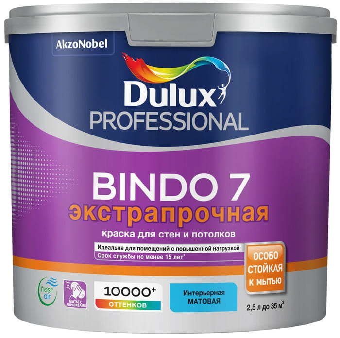 DULUX BINDO 7 краска для потолка и стен износостойкая матовая 2.5 л. База BW